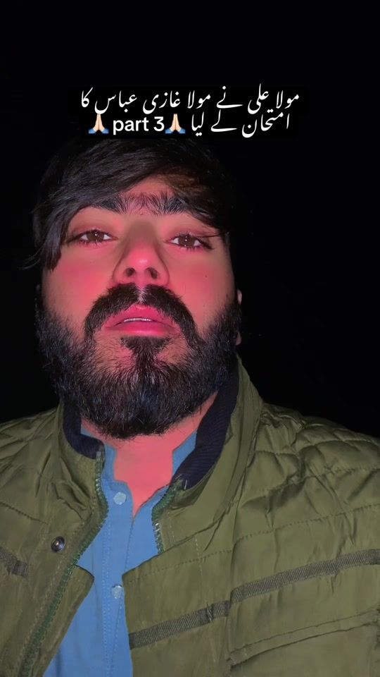 TikTok video thumbnail by hubdar_ali_14