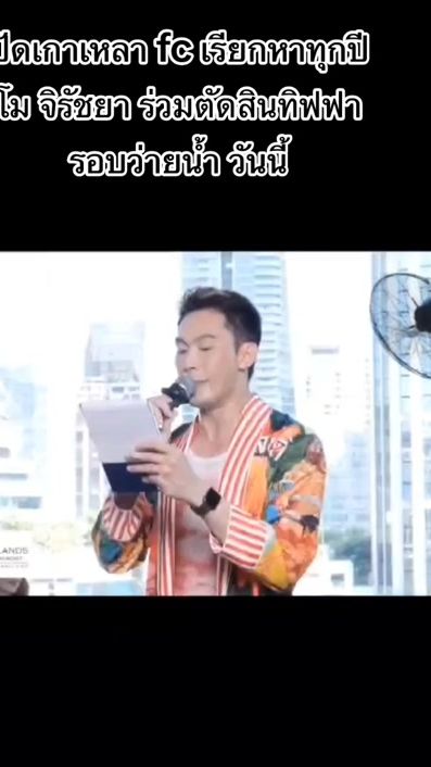 TikTok video thumbnail by nenty247