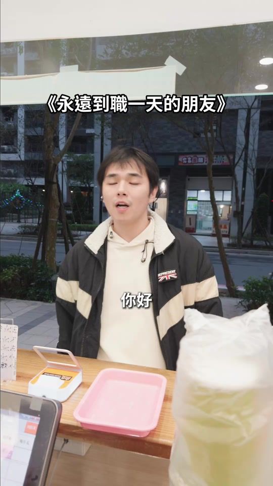TikTok video thumbnail by keelongxu