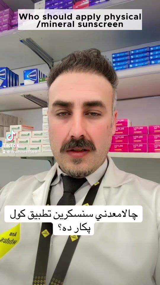 TikTok video thumbnail by drwhites1589