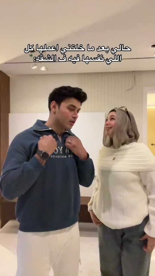 TikTok video thumbnail by abdoanddonia