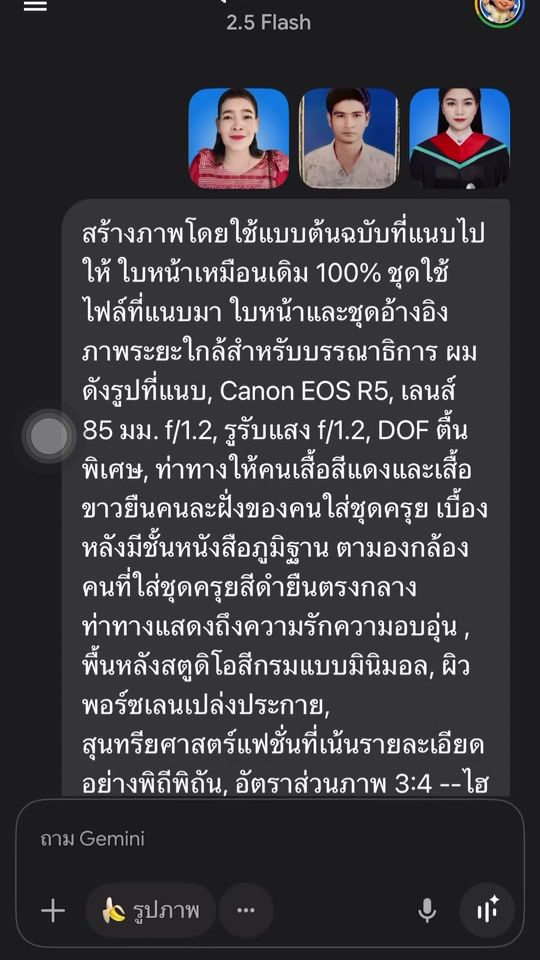 TikTok video thumbnail by tipsudarat