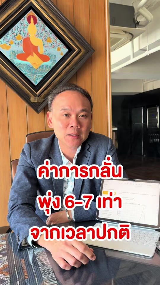 TikTok video thumbnail by p1forall