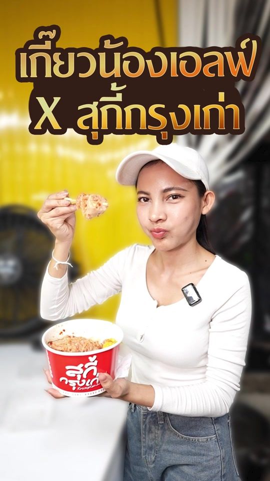 TikTok video thumbnail by thitimakidjarone