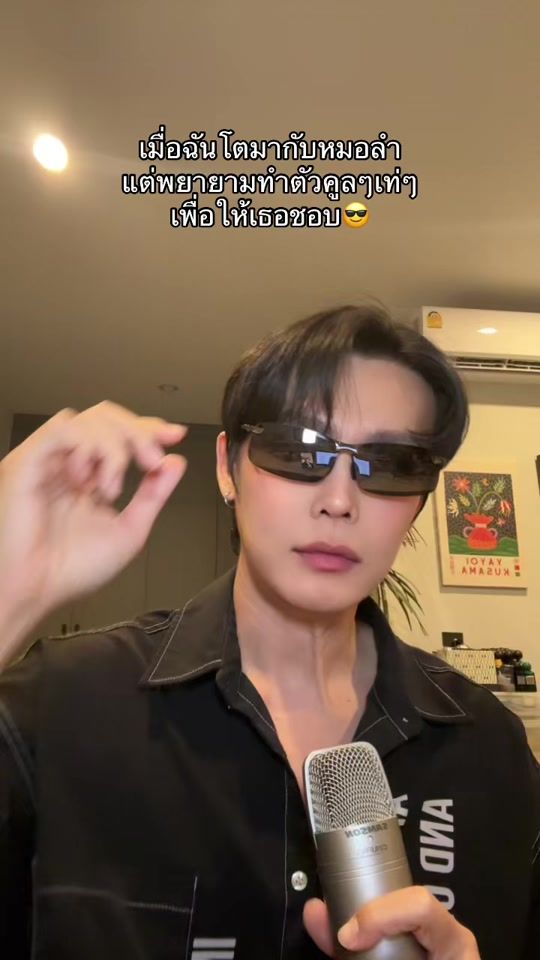 TikTok video thumbnail by papaparty_feelgood
