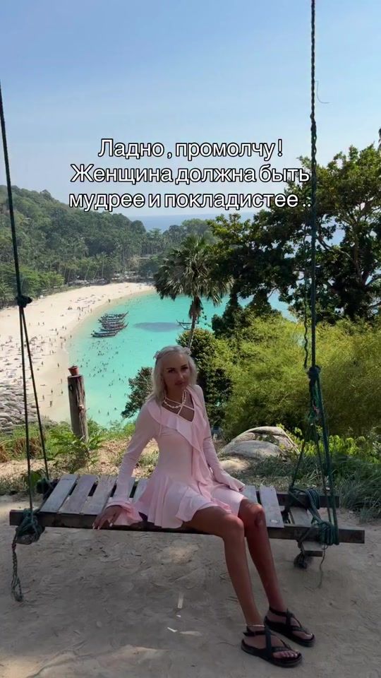 TikTok video thumbnail by polina_bazanova