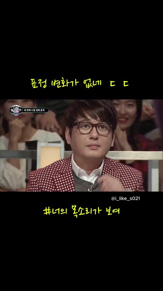 TikTok video thumbnail by i_like_s021