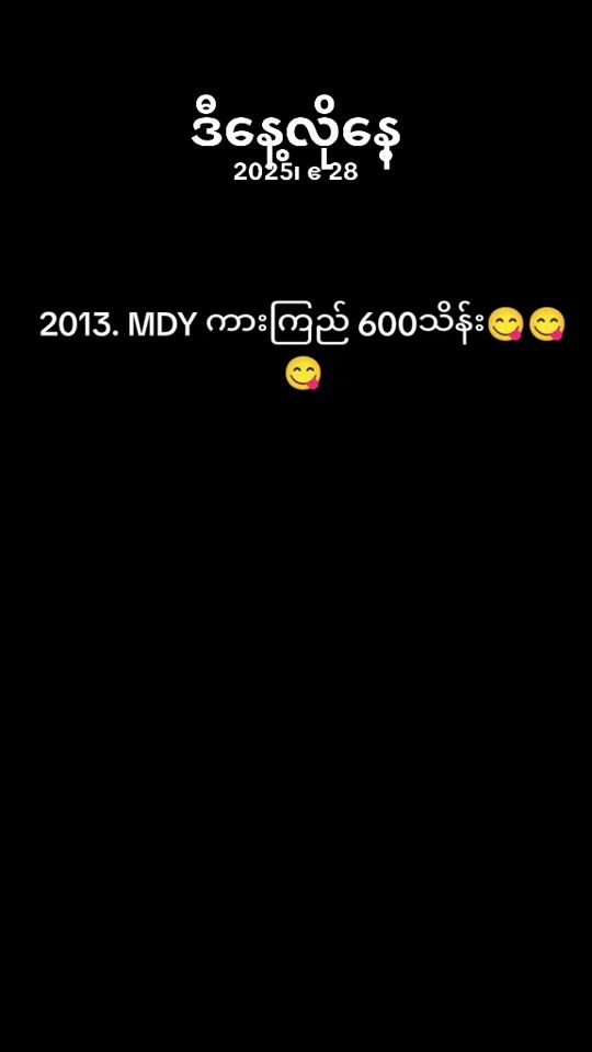 TikTok video thumbnail by mdy.psy