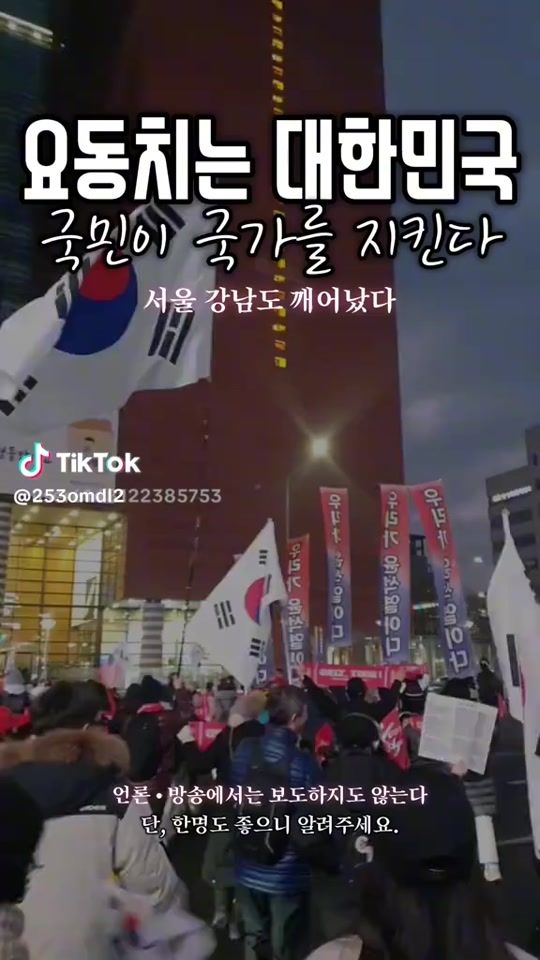 TikTok video thumbnail by sooncik21