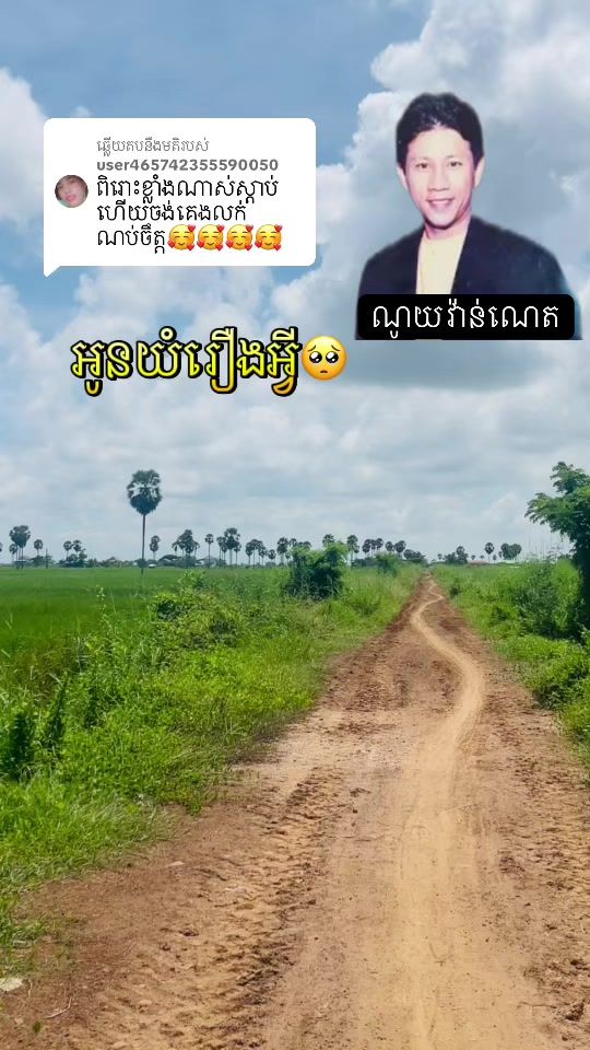 TikTok video thumbnail by .___7548