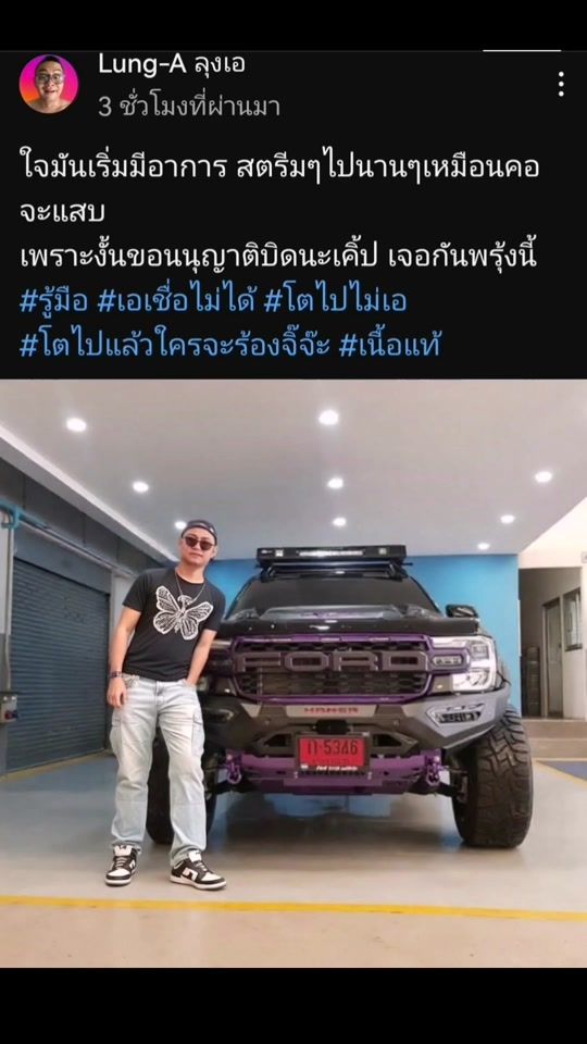 TikTok video thumbnail by piakbhyalki