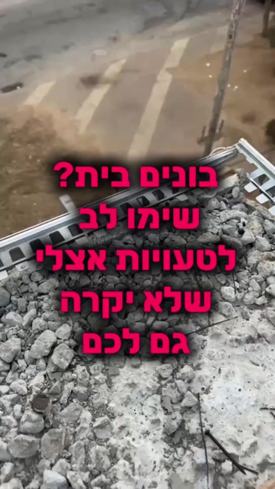TikTok video thumbnail by tal.almasi