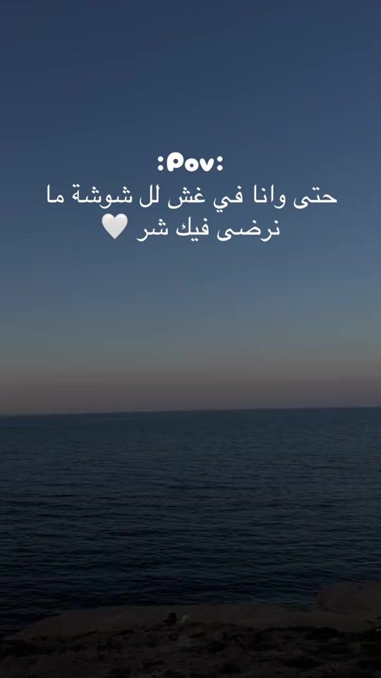 TikTok video thumbnail by ghadghoud10