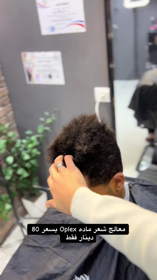 TikTok video thumbnail by anas.x78