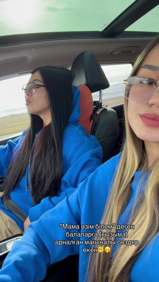 TikTok video thumbnail by aseka_09_09