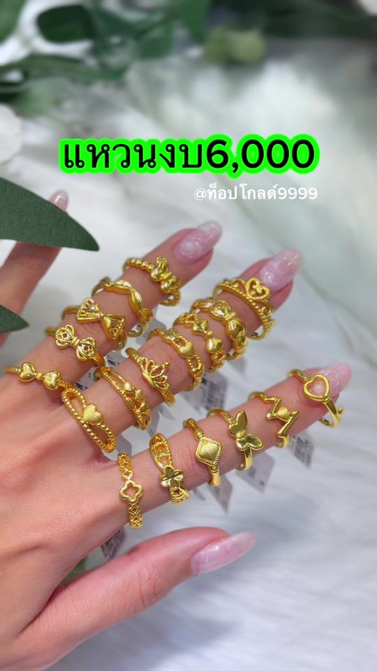 TikTok video thumbnail by topgold9999.th