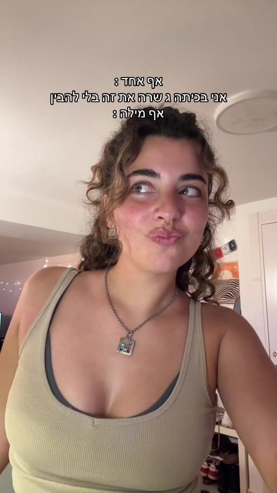 TikTok video thumbnail by romile__