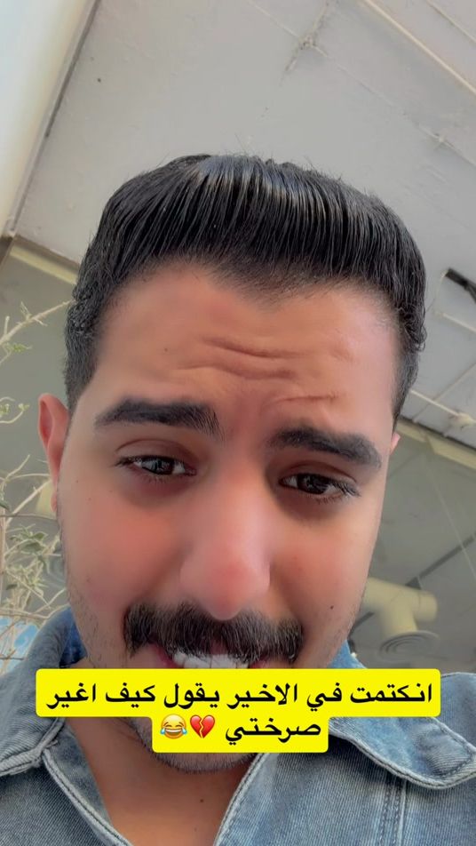TikTok video thumbnail by dh_mx