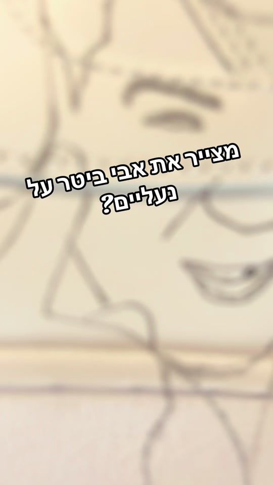 TikTok video thumbnail by soleforasoul