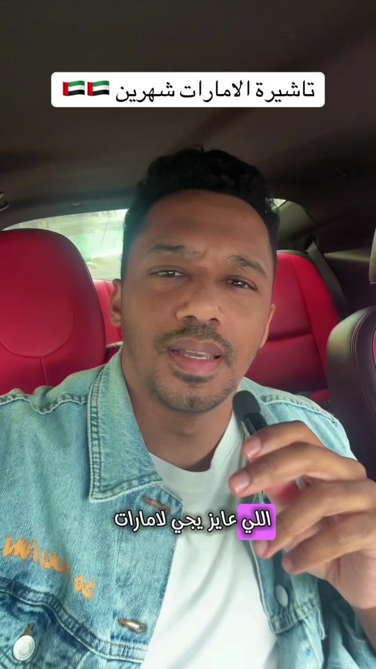 TikTok video thumbnail by ibrahimfadl.uae