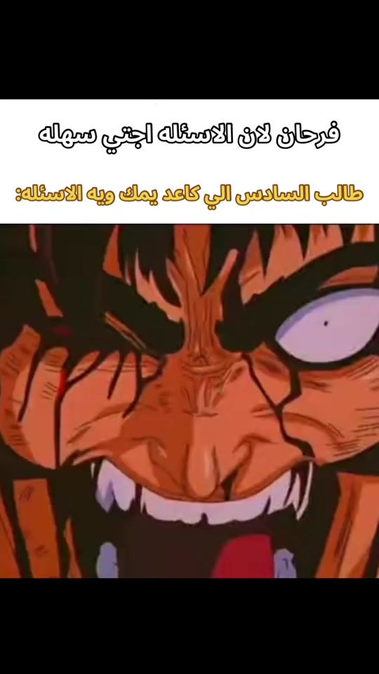 TikTok video thumbnail by obq_6