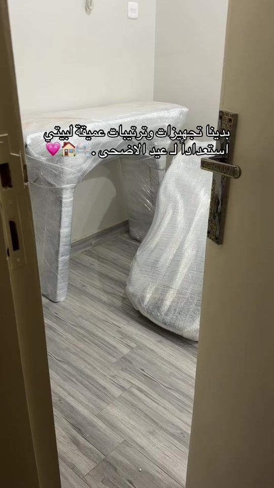 TikTok video thumbnail by af_m1441