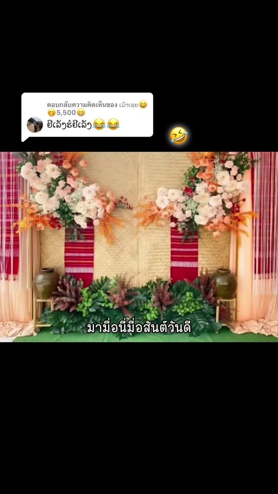 TikTok video thumbnail by yimleej26