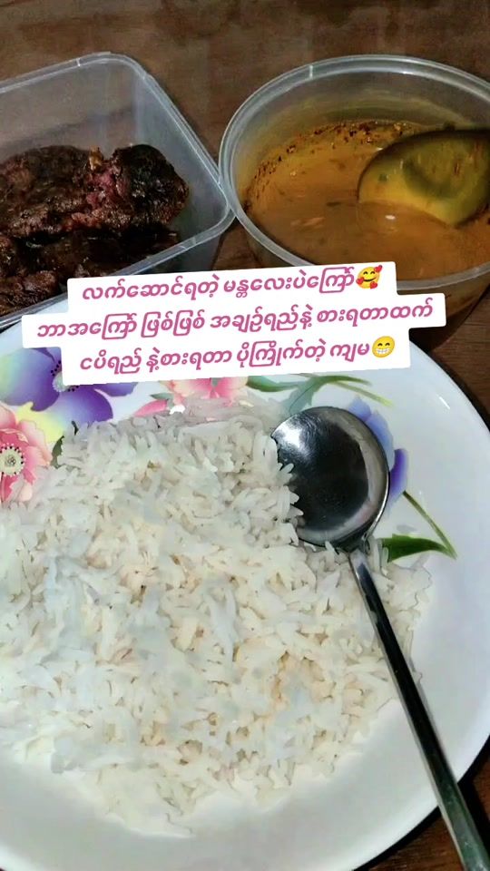 TikTok video thumbnail by suu.shoon.lae