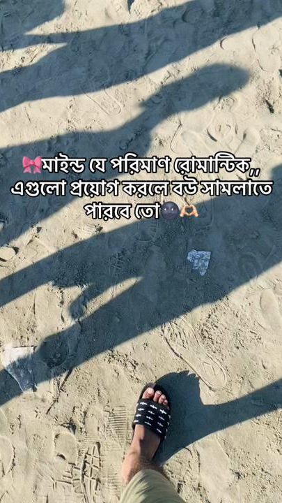 TikTok video thumbnail by mdsharif.54