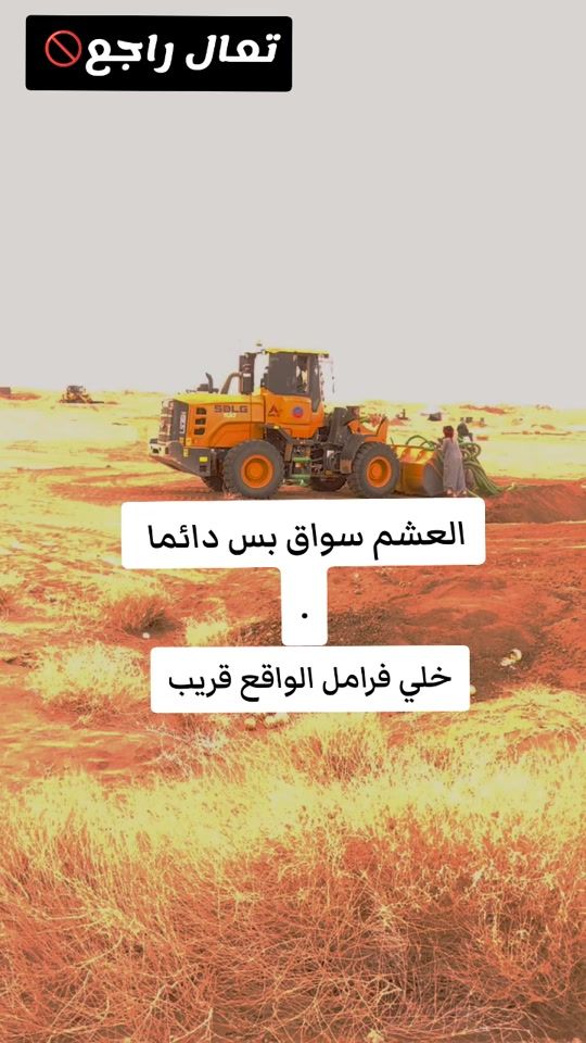 TikTok video thumbnail by alwale54
