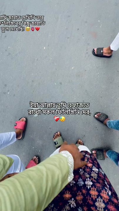 TikTok video thumbnail by mohammad.shawon10