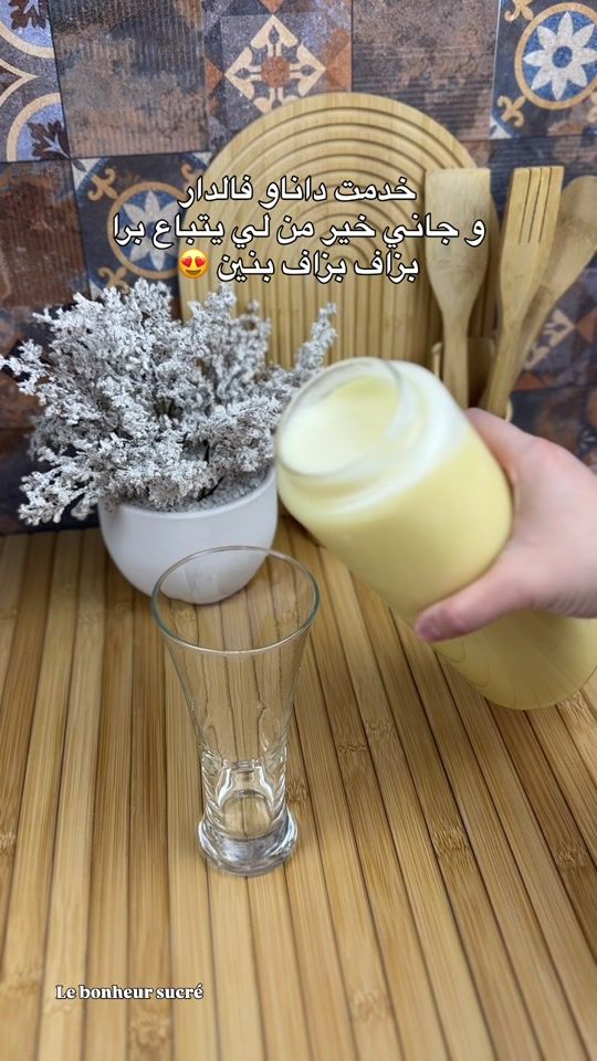 TikTok video thumbnail by le.bonheur..sucre