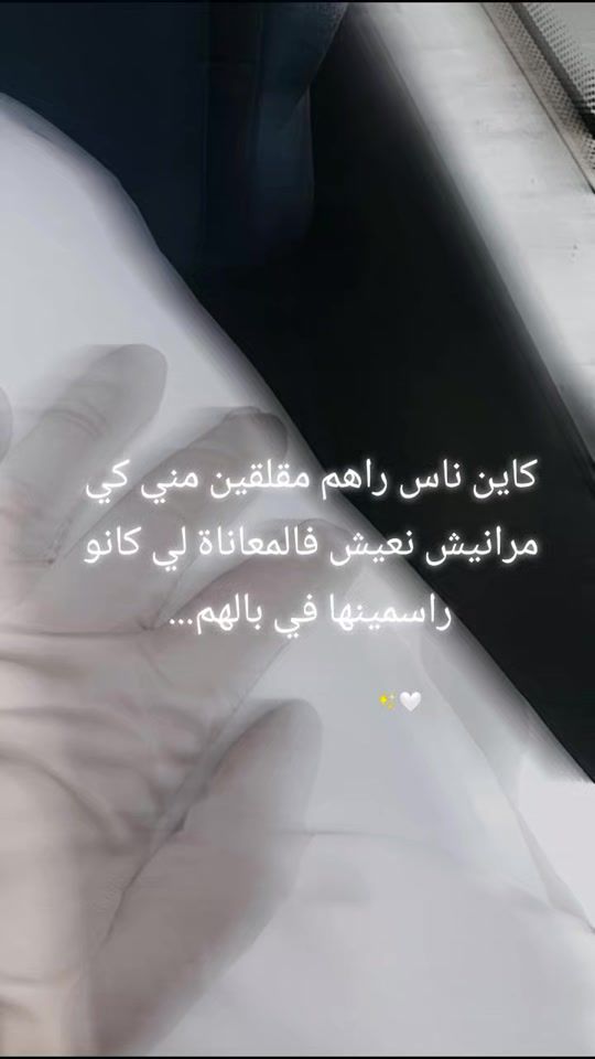 TikTok video thumbnail by sofi202623