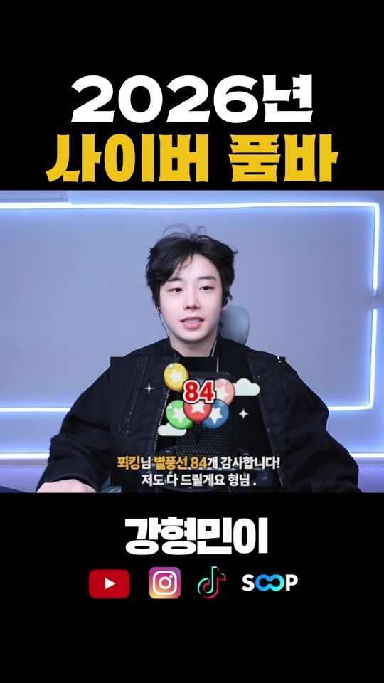 TikTok video thumbnail by brother_min2