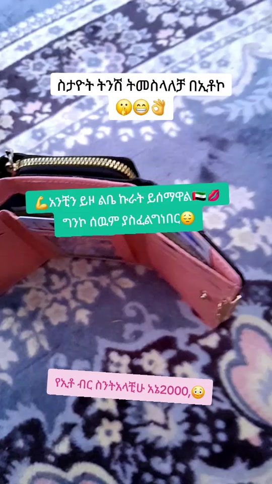 TikTok video thumbnail by suzu..a