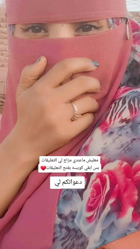 TikTok video thumbnail by waad3111066670274