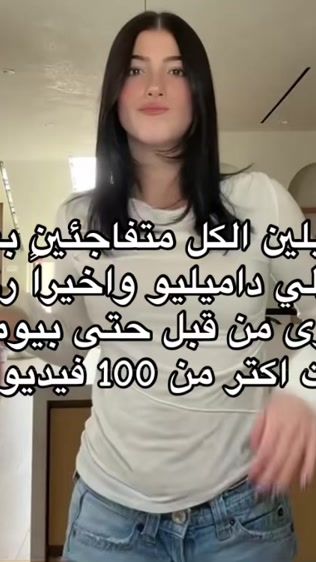 TikTok video thumbnail by uullmb