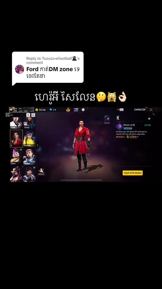 TikTok video thumbnail by xing.999
