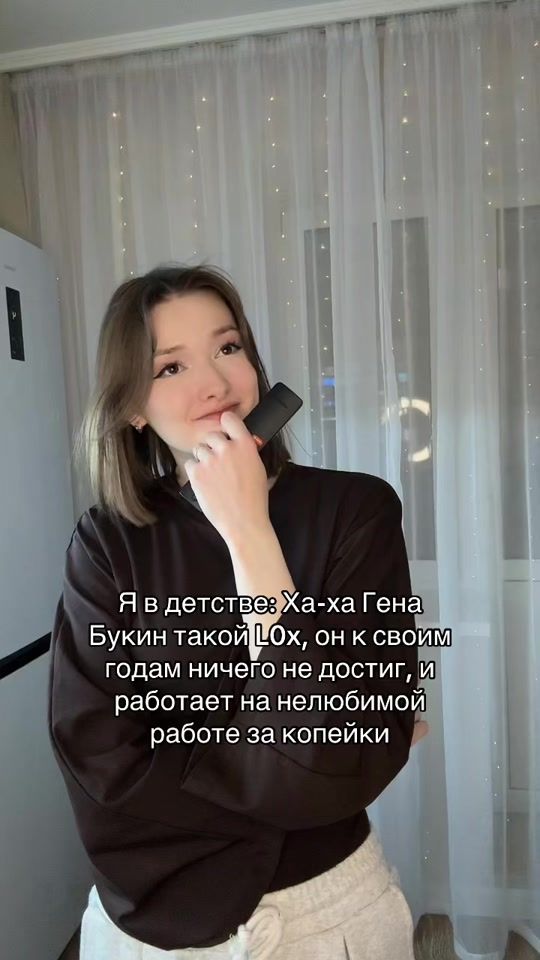 TikTok video thumbnail by naatalyok