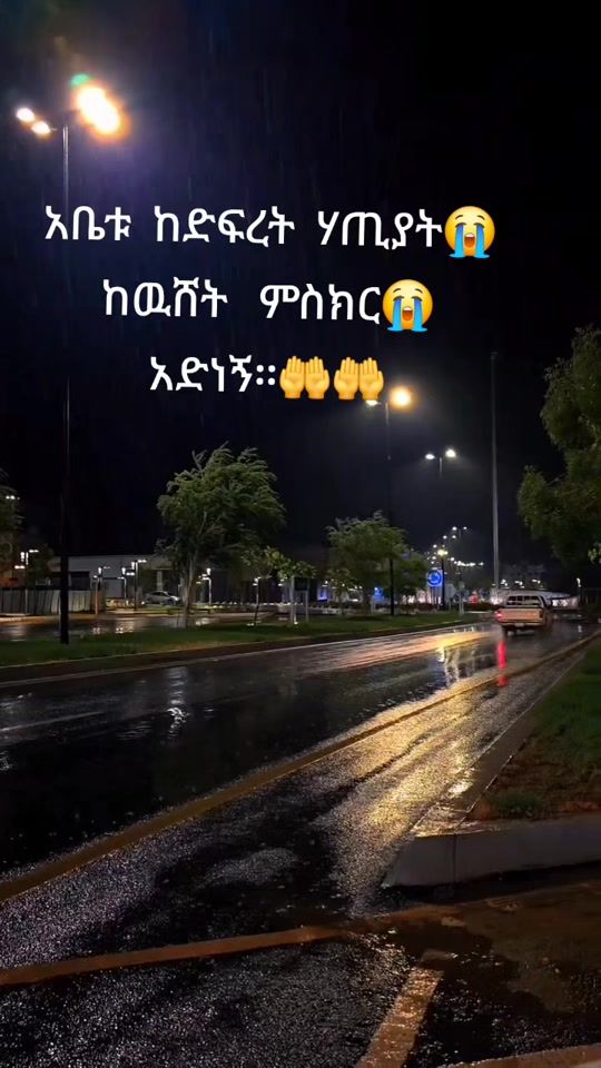 TikTok video thumbnail by mekdes4358