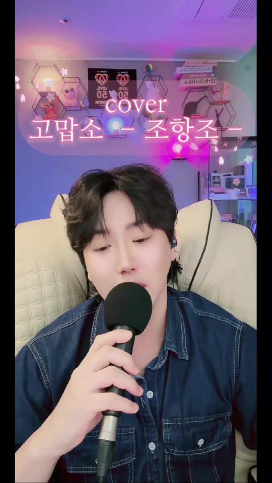 TikTok video thumbnail by onyou019