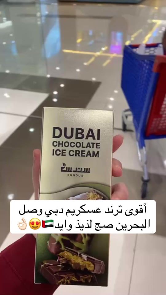 TikTok video thumbnail by manawy.44