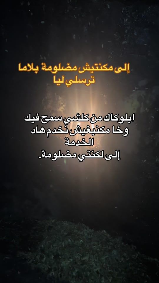 TikTok video thumbnail by tibro7ani