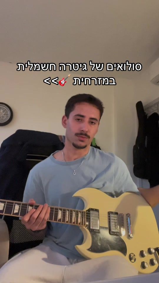 TikTok video thumbnail by guitar_lord