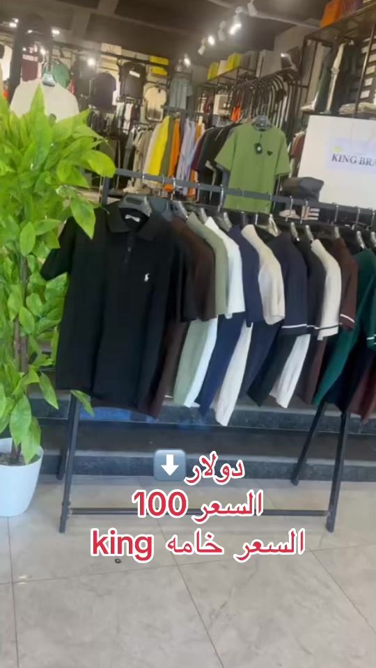 TikTok video thumbnail by king_brand70