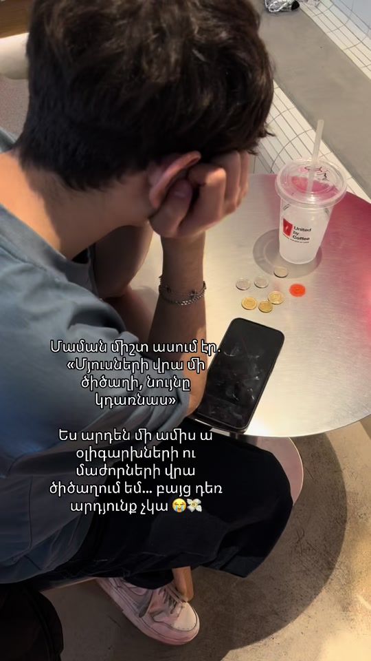 TikTok video thumbnail by peaches.ad