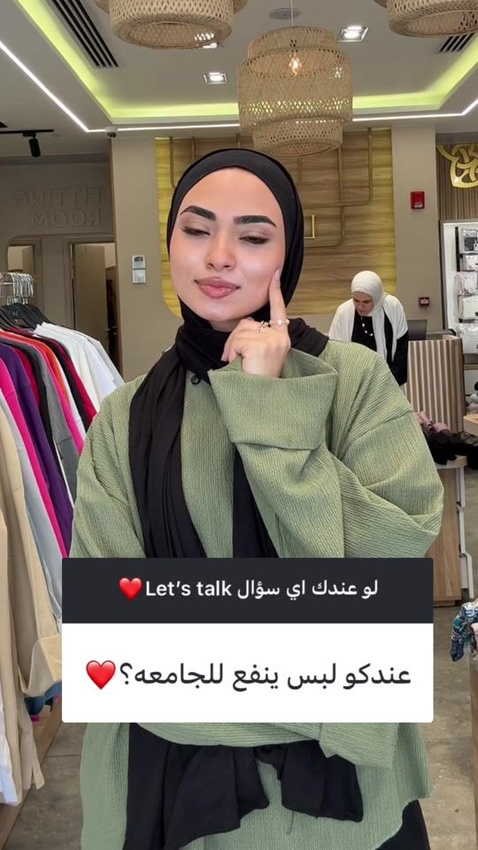 TikTok video thumbnail by le.voile.stores