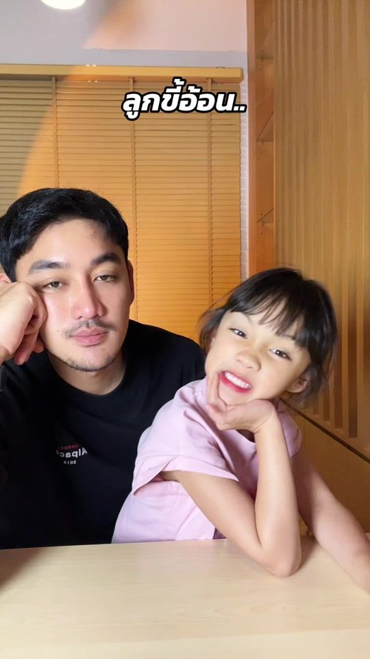 TikTok video thumbnail by big.panitan