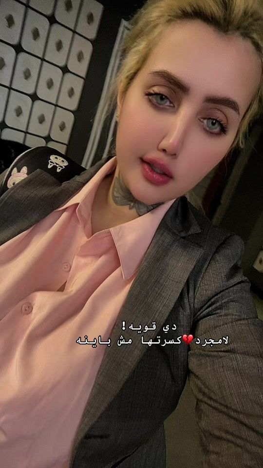 TikTok video thumbnail by 2020mariam1