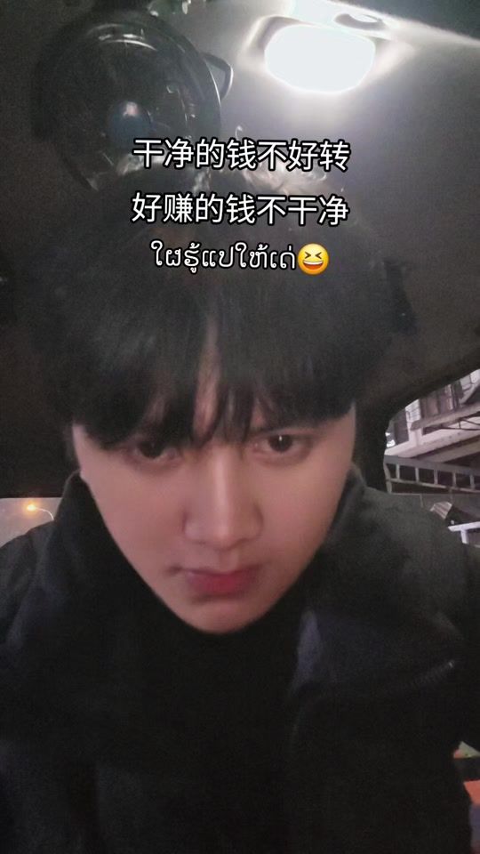 TikTok video thumbnail by alexvang99
